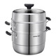 SUPOR steamer 304 stainless steel steamed bun pot thickened composite bottom soup pot three-layer steamer household smart and easy-to-take large-capacity pot thickened composite bottom 3 layers 26cm
