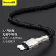 Baseus Apple data cable mobile phone charger power cable USB cable suitable for iPhone14/13/12/11pro/max/SE/XS/XR/8Plus black 0.25 meters