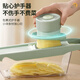 No Miyoupin vegetable cutting artifact potato shred grater grating shredder multi-functional slicing and cutting machine radish scraper inserting board