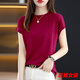 Dirección simple 200jin [Jin equivale a 0.5 kg] puede suéter de seda de hielo portátil para camiseta de manga coreana de manga corta de manga corta de manga de estilo coreano