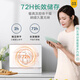 Midea [UP2 Polar] 5 sets of desktop dishwasher wall-mounted household secondary water-efficient two-star disinfection 85 hot air drying ultra-thin washing and drying integrated storage state subsidy 15%
