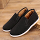 Old Beijing cloth shoes men's winter velvet thickened warm cotton shoes men's slip-on soft-soled work shoes anti-slip shoes for the elderly black-soled cotton shoes 40