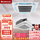Gree (GREE) central air conditioning ceiling unit 5 HP/3 HP/2 HP ceiling-mounted one-to-one built-in office and commercial eight-side air outlet second-hand sample machine, package installation, 5-horse heating and cooling four-side air outlet