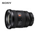 Sony (SONY) full-frame large three-dimensional ultra-wide-angle zoom G Master lens FE 16-35 GM2 + card color MCUV + card color CPL