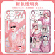 Los periféricos del Departamento de Fotografía no convencional de Liyue Wutao, Teng D-Tu Lily Suzudo Mobile Telephone Case adaptado al Honor Iqooneo9 X50 Disfrute 9 [Angelic Eye] E15838 Huawei Honor Series-Modelo Enviar comentarios al servicio al cliente