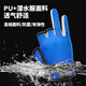Sichuan Pinshe Fishing Gloves Men's Fishing Lure Special Finger Finger leakage two-finger professional anti-stab and cut-proof breathable gloves upgraded three-finger black one size fits all