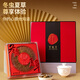 Tongrentang Brand Tibet Wild Cordyceps sinensis aproximadamente 3 raíces/G25G Aproximadamente 75 Roots Regalo Cajas de regalos de regalos de regalos de nutrición de alta gama para ancianos