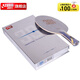 
Red Double Happy National Player Crazy H301 Table Tennis Bottom Horizontal FL FL Franchise Seven Clips Built-in fiber layer fast attack arc ring