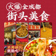 阿宽土豆泥泥拌面方便面速食泡面753g（孜然3桶+鲜椒烧卤3桶）免煮