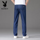 Playboy (Playboy) Hong Kong High-End Tensile Jeans Men's Spring y Autumn Fino suelto Celile elástico Long Men Pants Men 9767b Light Blue 29