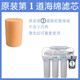
XMSJ Shanghe Water Purifier Filter Centrifuge No. 123456 Original Accessories Ceramic Sponge Activated Carbon Upgrade Original 12346 Filter Centrifuge + 5 Universal Filter Centrifuge