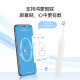 Huawei Smart Selection Power se convierte en inteligente cepillo de dientes de onda de sonido 3 Regalo de día de dientes de dientes eléctrico Cepillo de dientes de alumno para adultos y iluminación de 180 días Batería de largo Uyang 3