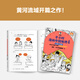 [China Geography 12345 Serie completa] Comics de media hora Geografía china 1 2 3 Jiangnan Capítulo 4 Capítulo de la Ruta de la Seda 5 North China Plain Capítulo Chen Lei Media hora Comic si toda China es una clase, el conocimiento de la geografía será fácil de recordar. Colección de geografía china 1-5 Serie Full Set Geografía de China 4: Silk 4: Silk