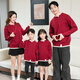Little Bear Elf (xiaoxiongjingling) knitted sweater parent-child outfit family outfit red festive New Year sweater autumn and winter style mother-daughter outfit for a family of three or four burgundy parent-child outfit/single sweater children's size 100 (recommended weight 30Jin Jin is equal to about 0.5 kg)