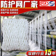 Xinbaolin construction special safety net anti-fall net (2.5m*2.5m) 5cm hole/thick 5mm Jingcangfa