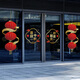 
Voya Mid-Autumn Festival and National Day atmosphere layout National Day decoration store double-festival glass sticker door sticker store window electrostatic sticker VGQ1049L super large