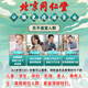 Yifushou Beijing Tongrentang Yifushou Immune Globulin Capsules Enhance Immunity Adult Children and Elderly Kang Mailichu 8 boxes of 192 capsules [cycle pack]
