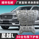 Suitable for new and old Geely Xingyue L engine lower guard plate original modified Xingyue L chassis armor protection bottom plate Xingyue L 3D manganese steel (engine + steering gear)