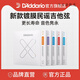 达达里奥XS镀膜民谣吉他弦木吉他琴弦一套磷铜新品吉他弦线 XSAPB1047(磷铜特细柔软款)