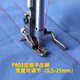 
Haohan Industrial Sewing Machine Computer Flat Car Presser Foot Sewing Regular Regulation Adjustable Left and Single-side Flat Presser Line Stop Presser Foot P723 Left and Standard Regular Regular Presser Foot