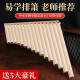 
Range (RANGE) 18-tube panflute for beginners for children and students to play ethnic musical instruments White