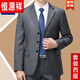 Hengyuanxiang suit suit men's spring and autumn two-piece business professional formal wear middle-aged and elderly dad wool suit jacket 8810 navy (two buttons) four seasons style no split XL 180/96A recommended 155-165 Jin Jin equals 0.5 kg