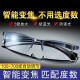 Hong Kong Spur full smart reading glasses men's automatic adjustment degree zoom long and near dual-purpose high-definition anti-blue light middle-aged and elderly old-age girl Zoom blue [100-700 degrees fully automatic adjustment]