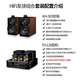 
KINGHOPE Junhao Voice 503 Three-quarter Frequency Hi-Fi Speaker Electronic Tube Bile Amplifier Combination Audio Set HIFI Fever Grade Bluetooth USB Lossless Coaxial Bookshelf Speaker KH-503+126+128DVD (Black)