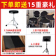 TAMA架子鼓超级星SUPERSTAR爵士鼓MN52/ML52成人儿童演奏专业原声套鼓 5鼓4镲MK+麦尔HCS五片装+大礼包