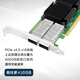 LR-LINK 联瑞IntelE810主控QSFP28双口100G光纤服务器网卡PCIe4.0x16 100G双口光纤网卡（不含模块）