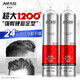 Love Hair Wire Hair Spray style 600 ml Men's Dry Sticker Stylper Styling Gel Gel Mosse Mosse grande capacité Power Stick Spray 600 ml * 2