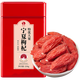 Die Protagonistin Ningxia Special Grade Iron Box Wolfberry-Saison New Fresh Wolfberry 250G Authentic Sulfur-freier Raucher Erster großer Frucht