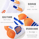 Victoria Traveler Triple-Pair Children's Spring and Summer Basketball Choques de basket-ball pour hommes Socks Sports Sockes Adolescents coulant des chaussettes d'entraînement Bottom