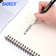 BAOKE NELARLENTER PEN PC1048 Большая мощность.