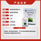 Lvheng No. 6 50% chlorobromoisocyanuric acid wildfire soft rot downy mildew bacterial blight fungicide pesticide 20g