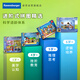 Ravensburger Wangwang team made great contributions to children's puzzle home decoration toys 3-6 years old boys and girls baby birthday gifts