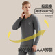 Septwolves [Pure Cotton Antibacterial] Thermal Underwear Men's Autumn Clothes and Autumn Pants Set Round Neck Autumn and Winter Cotton Wool Underwear Set Dark Gray