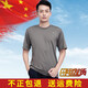 致情怀夏季体能服训练服体能服套装体能服短袖男训练服短袖速干体能服 体能服上衣 165-17084-88