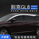 Yoshimaino eignet sich für 25 Buick GL8 Regen Augenbrauen Fischfisch Sunny Regen blockiert Avias Fenster Regenabdeckung Auto Modifikation Platin -Elektroplate [es Luzun 653t] 2023