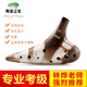 Tng Taiwan Tng Oval Kolben Drei-Röhren-Oval AC-Midton-C-Melodie 3-Röhren-Oval Performance Level Sechs Loch Drei-Röhren-SF Treble f