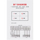 Peking University Bluebird JBF6187 voltage signal sensor, three-phase, four-wire, dual-channel, fire equipment power monitoring, signal sensor