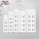 
DeliXI socket National standard wiring board plug board multi-function plug bold wire converter small red dot power socket CD98J-HK6X 1.8 One five holes + one two holes total control 1.5 meters