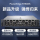 戴尔（DELL）PowerEdge R750XS 服务器主机 2U机架式至强GPU虚拟化整机定制 2*银牌4310 24核48线程 128G 内存丨4*12T 硬盘丨H755