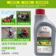 Four-stroke engine oil, lawn mower, chain saw, gasoline engine, water pump, lawn mower lubricant, 4t garden machinery special 0.62L 4-stroke 5 bottles