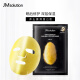 JMsolution Muscle Milled Silk Amino Acid Water Skin Rejuvenating Mask 45g*10 pieces (JM Mask Hydrating Mask Imported from South Korea)