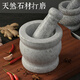 Baijie (BJ) Baijie natural stone garlic pounder stone mortar, medicine jar grinder, household garlic mortar, peeling garlic, medium granite mortar with lid