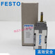 气动电磁阀 MFH-5-1/4-1/8-1/2-B 15901 19758 6420 MFH-3-3/4-S 11968