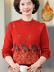 Mitte und ältere Mütter warme Tops einzelner Herbst- und Winterpullover plus samtiger verdickter Basispullover-Pullover Jahr Red 6629 Red XXL [Empfohlen 130-140jin [Jin entspricht 0,5 kg]]