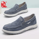 Bu Sheyuan youth breathable flat casual shoes one-legged canvas sneakers old Beijing cloth shoes men 411-1728 blue 42