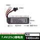 Gao En Child's's Toy Remote Control Car Tank Aircraft Toy Gun Charger Batterre SM4.8V 6V Toy Car Modèle 7.4V-1400 MA MA